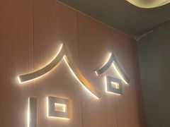 -澜境影院足道SPA馆