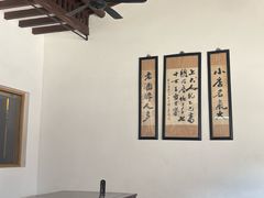 -咸亨酒店•非遗绍兴菜•中华老字号(堂吃餐厅)