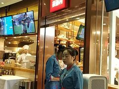 -西贝(宝乐汇店)