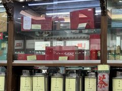 -张一元(总店)