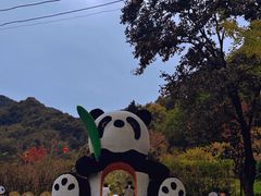 -栾川竹海野生动物园