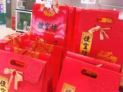 -盒马X会员店(王府井奥莱UP TOWN店)