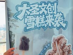 -上海环球金融中心骑迹50年环球之旅