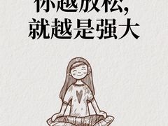 -安肯心理咨询(长宁旗舰店)