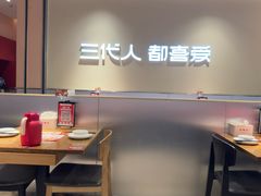 -九毛九西北菜(大东海店)