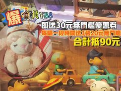 -九木杂物社(新一城店)