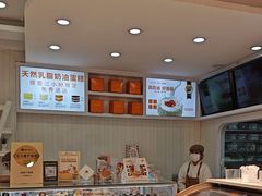 -凯斯汀蛋糕(大学城店)