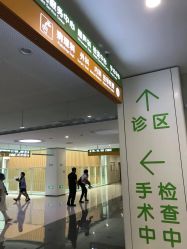 -天津市儿童医院(河西马场院区)