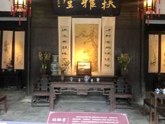 -章太炎故居