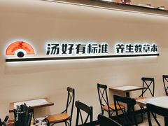 -和府捞面(沙坪坝华宇广场店)