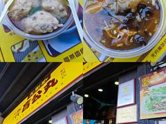 -无影脚佛山陈氏盲公丸始创店(飞鸿街店)