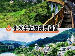 -东部华侨城