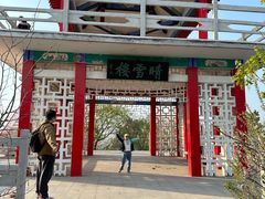 -沈阳辉山风景区