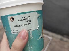 莺莺-茶理宜世(岭南站NOVA店)