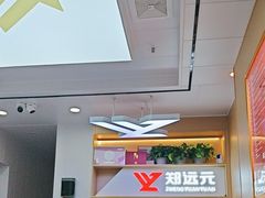 -郑远元专业修脚房(百花三路店)