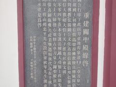 -卓刀泉寺