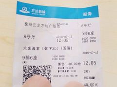 -万达影城(云龙万达广场IMAX店)