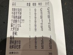 -阿毛饭店首店·宁波老字号(文化广场店)
