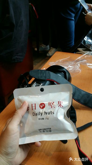 西西弗书店&矢量咖啡(凯德晶萃广场店)每日UP坚果图片