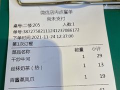 -明腾壹间茶餐厅(新都会花园广场店)