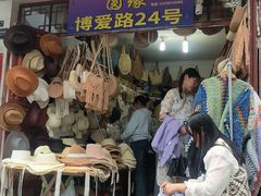 -南门绿玉农贸市场