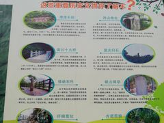 -羚羊峡古栈道森林公园