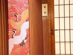 包房-蟹田居·活蟹料理(东城店)