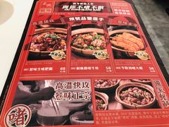-太兴餐厅(东方广场分店)