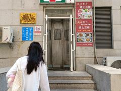 -天津外国语大学（马场道校区）食堂
