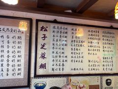 -玫瑰甜品(文明路店)