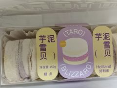 -好利来(欧亚商都店)
