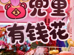 -越秀西湖花市(广州城市广场花卉店)
