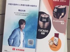 -乐天免税店(明洞店)