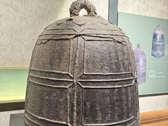 -大钟寺古钟博物馆