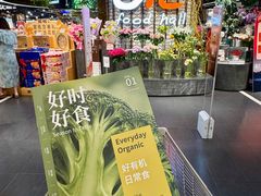 -Olé精品超市(广州太古汇店)