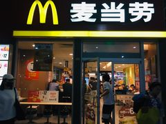 门面-麦当劳(轻轨曹杨路店)