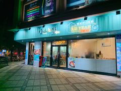 门面-唔止卤嘢·潮州府城菜(鹭江店)