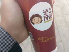 -沪上阿姨鲜果茶(世茂广场宽厚里店)