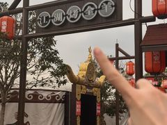 -侠舍·江湖烤全羊·大排档(沌口总店)