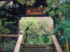 -穹窿山景区