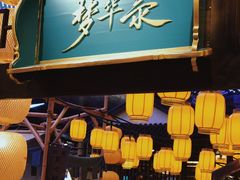 -长沙北辰三角洲大悦城