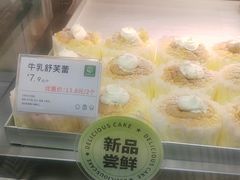 -尚酥坊·手工點心(七里庙店)