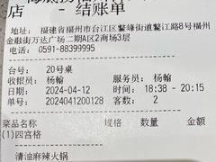 -海底捞火锅(金融街万达店)