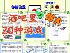 -MOSSO音乐酒吧·Live House(南京西路店)