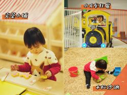 -Eureka优瑞卡儿童主题乐园(合生汇购物中心店)