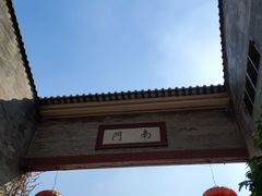 门面-香云轩·顺德菜(香云纱园林酒店店)