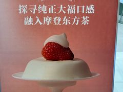 -沪上阿姨·臻选茶饮(上海环球港店)