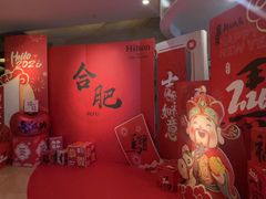 -元一希尔顿酒店·鲜切牛肉火锅禅自助餐厅
