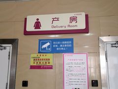 -湖南省妇幼保健院(兴汉门院区)
