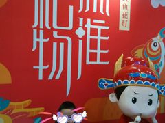 -秦淮礼物(贡院街店)